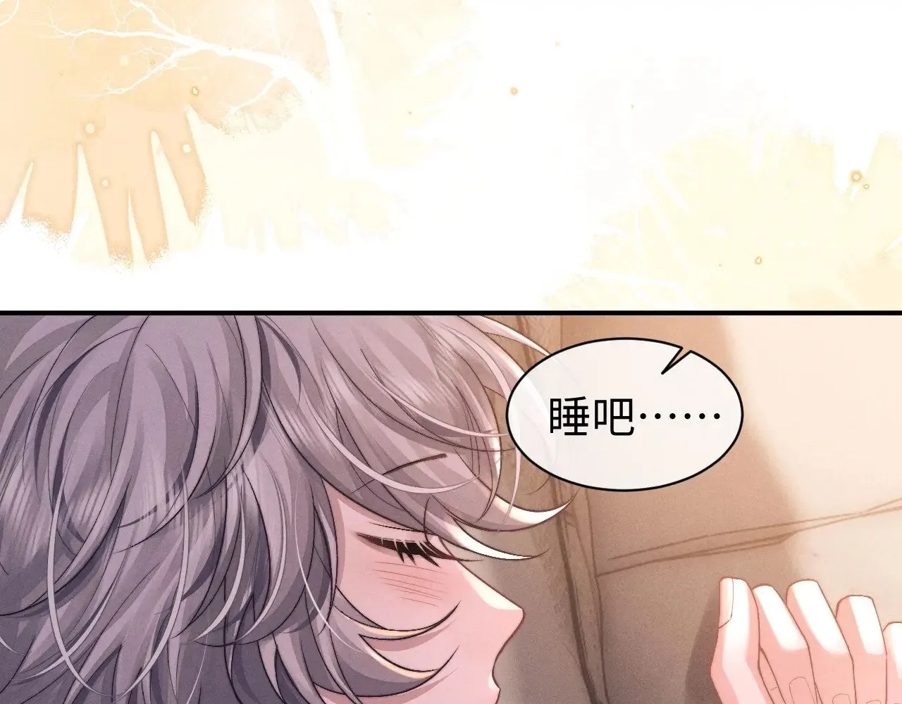 第113话 第28页
