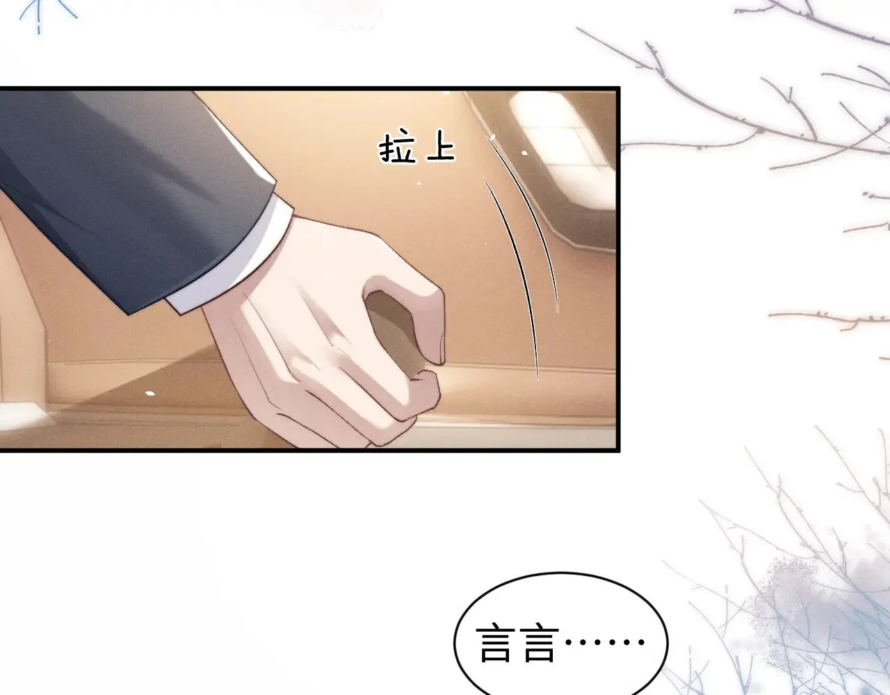 第114话 第6页