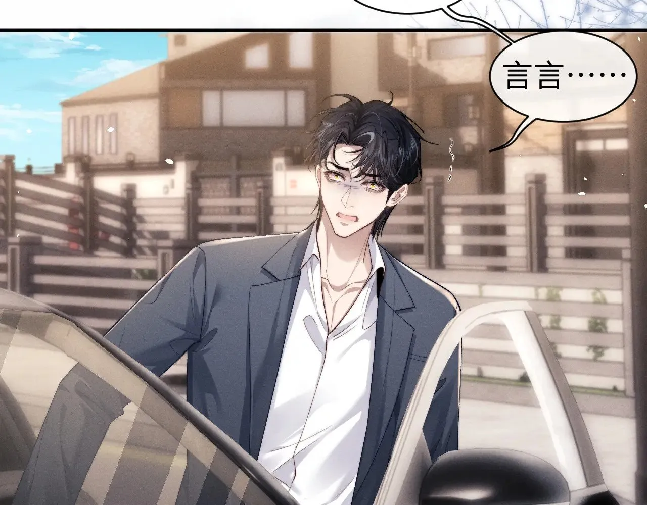第114话 第7页