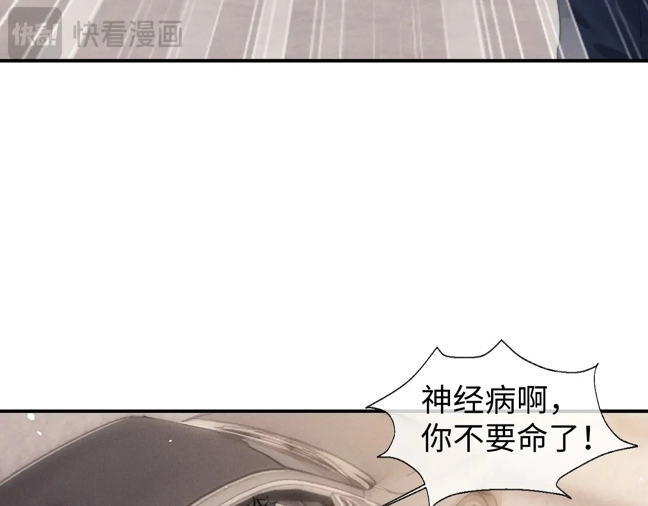 第114话 第13页
