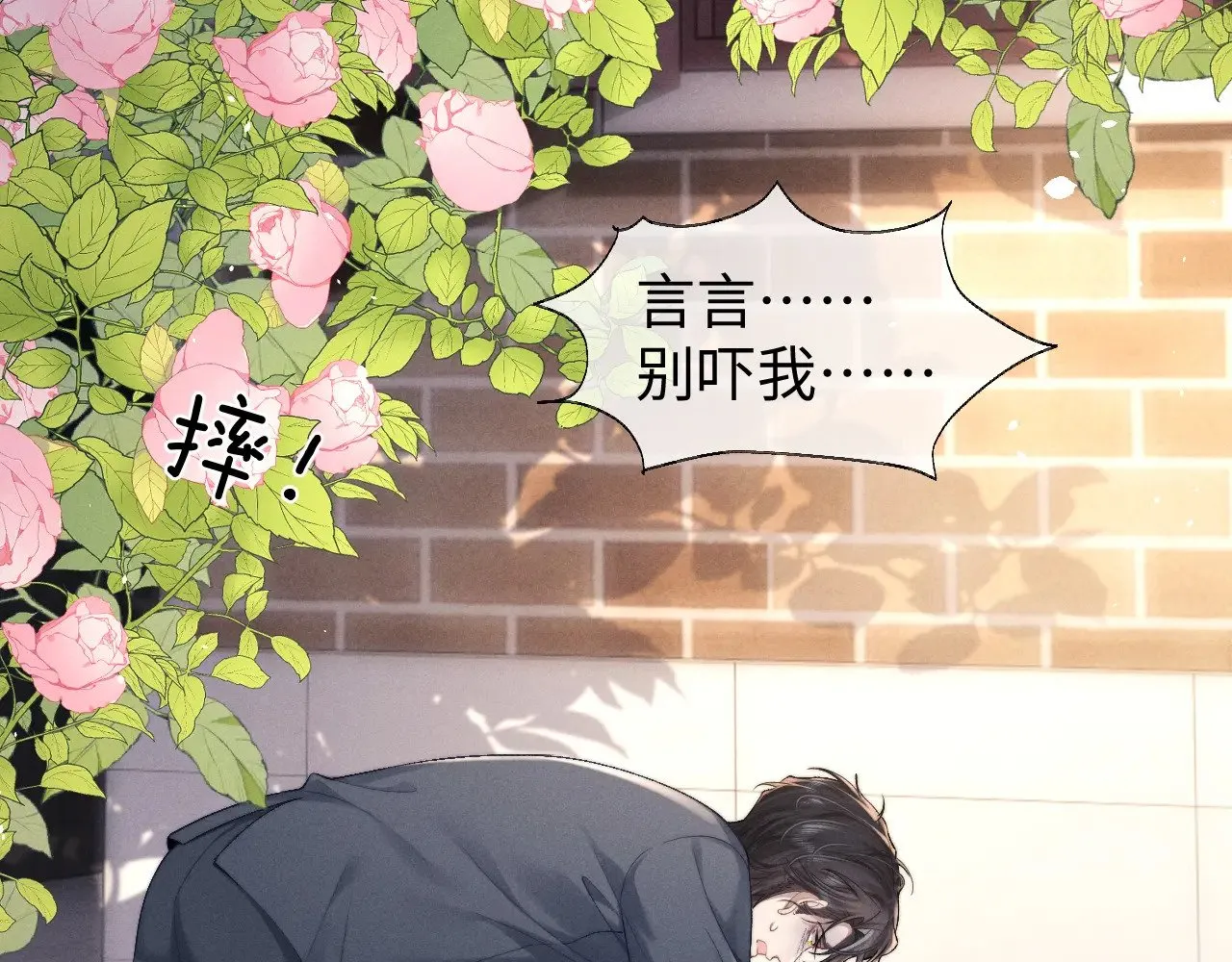 第114话 第17页