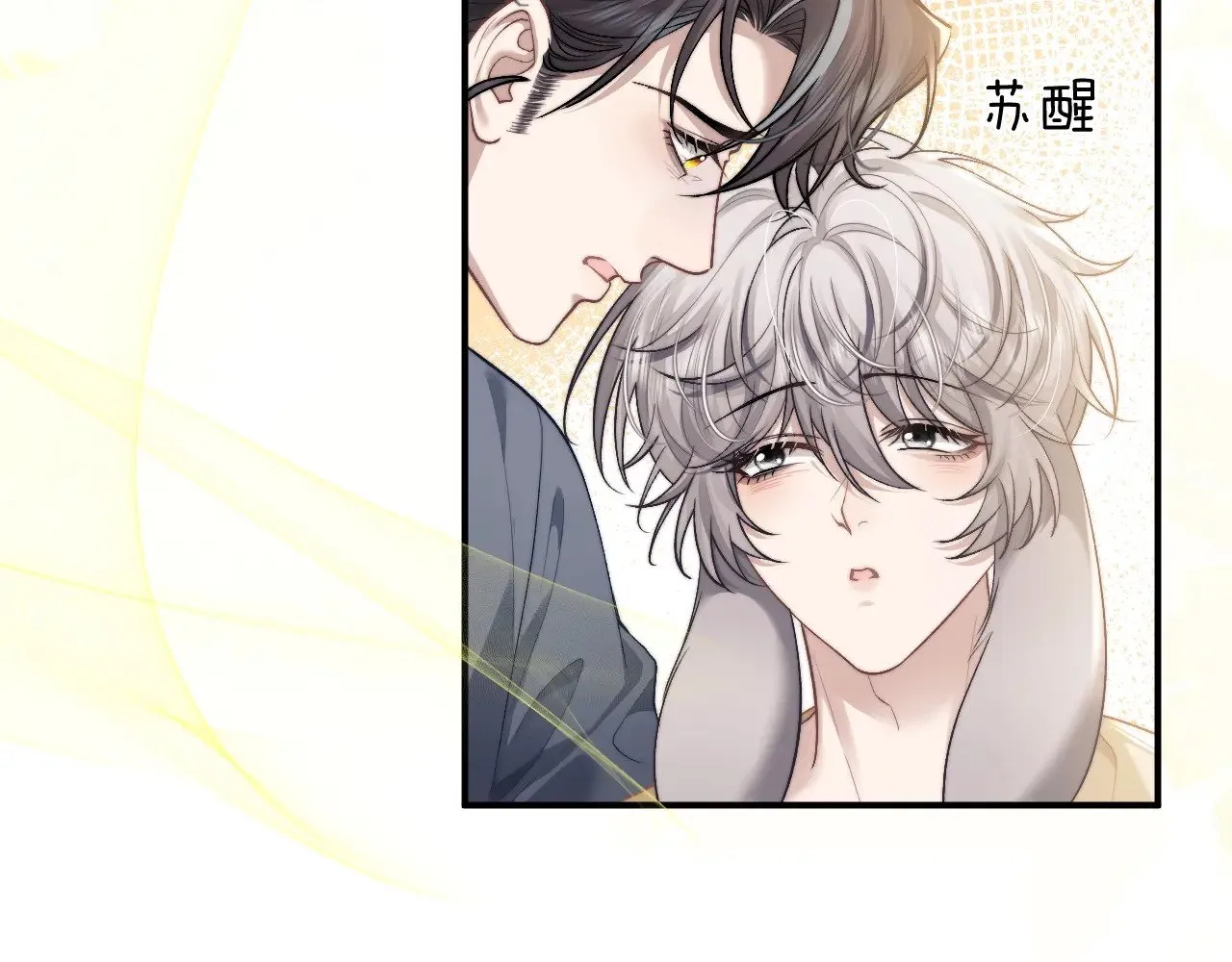 第114话 第22页