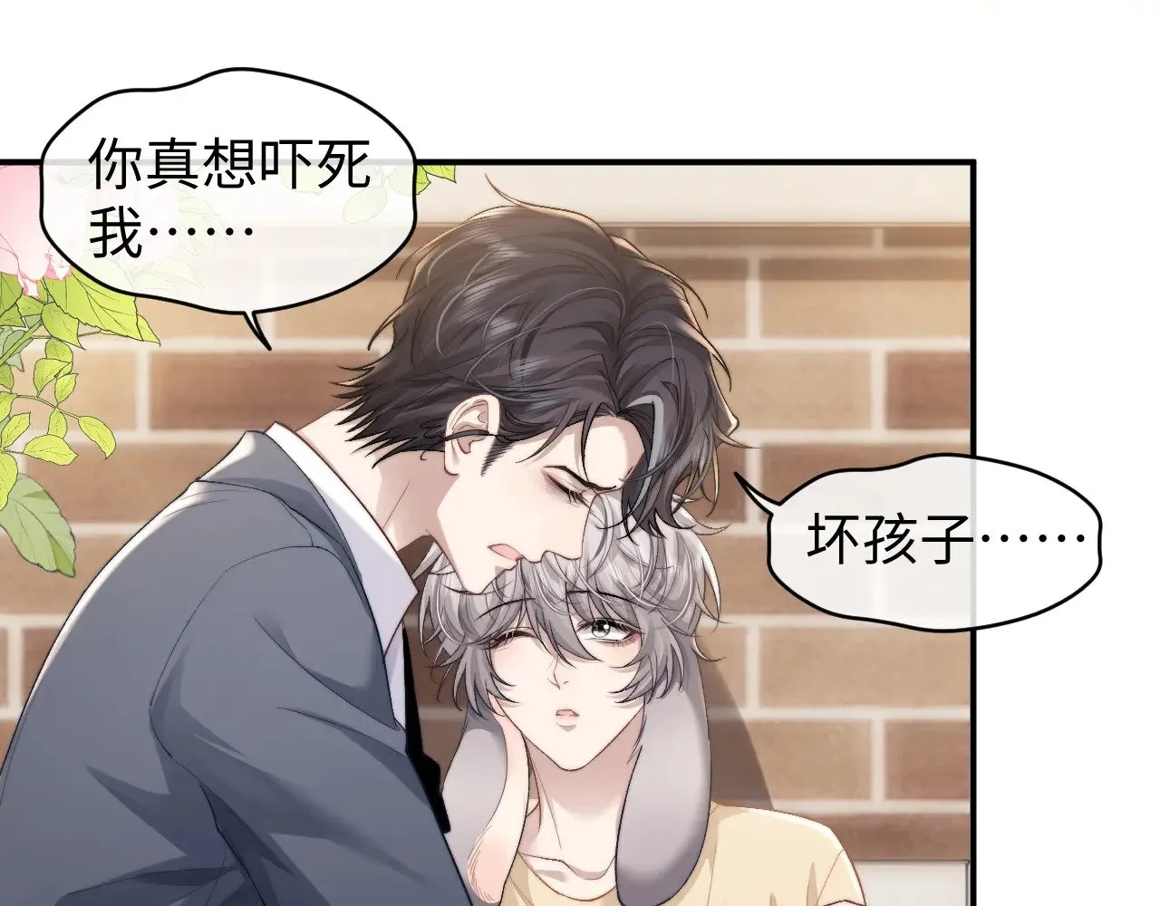 第114话 第23页