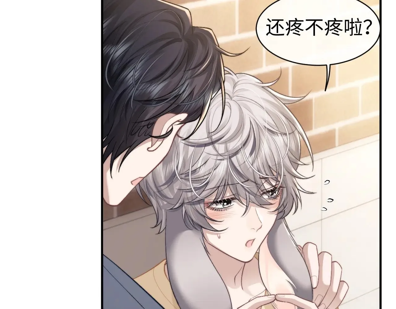 第114话 第32页