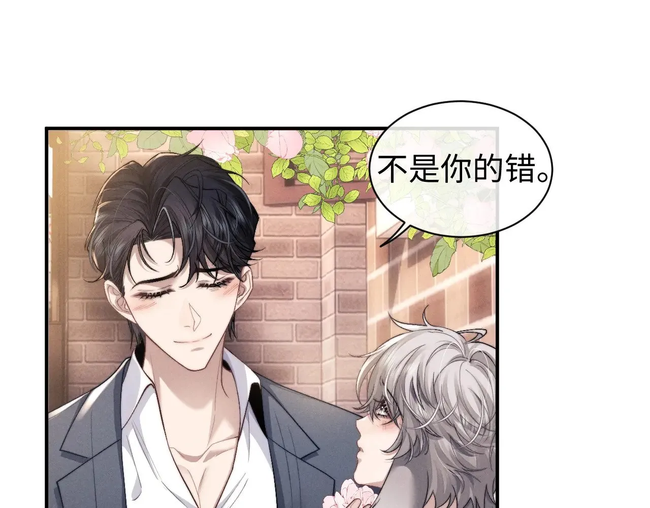 第114话 第34页