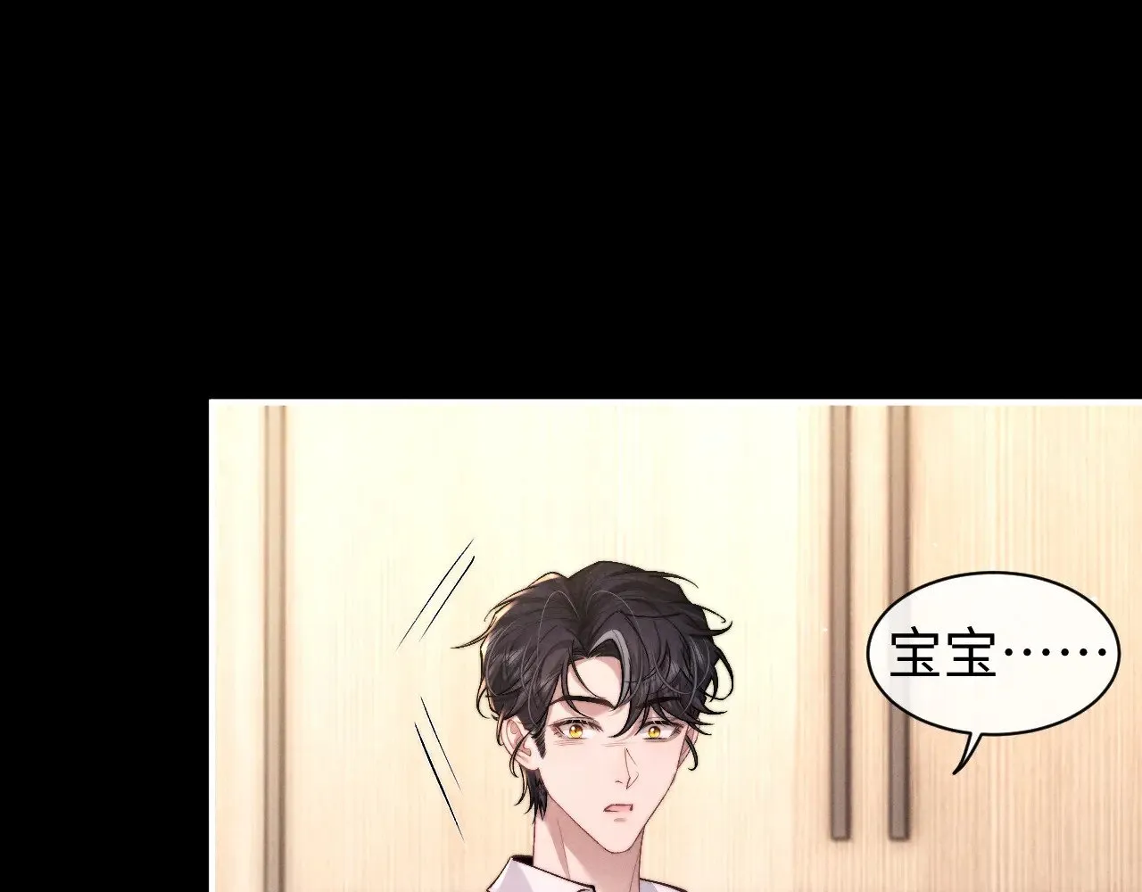 第115话 第4页