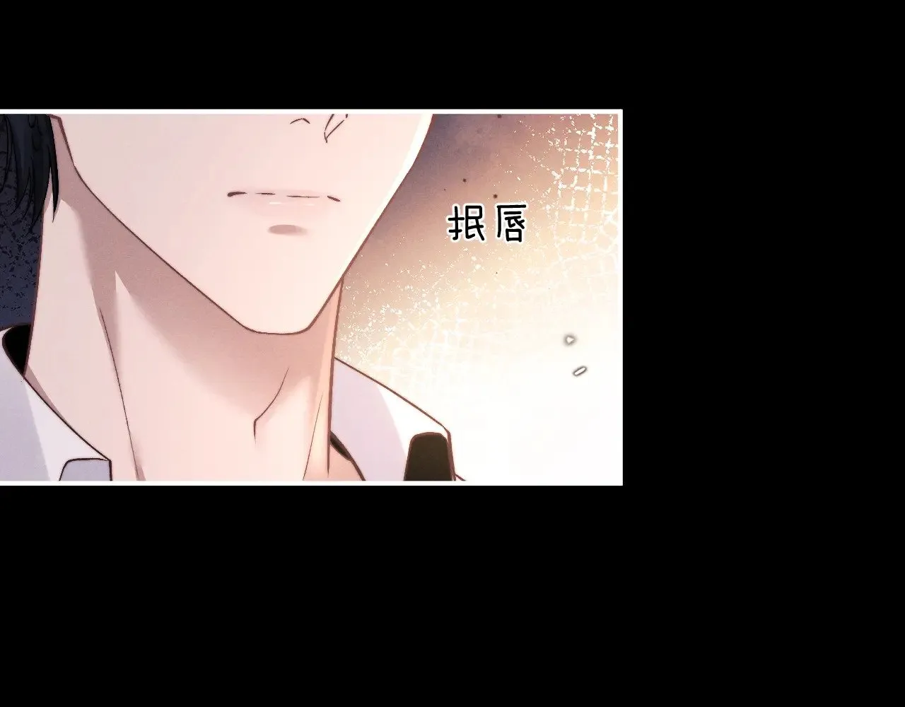 第115话 第6页