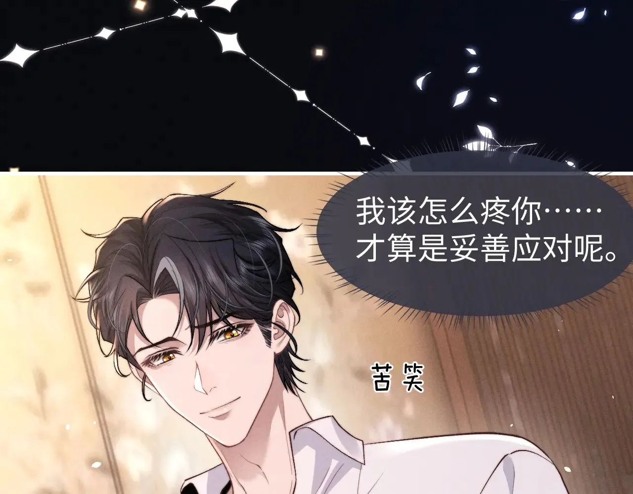 第115话 第15页