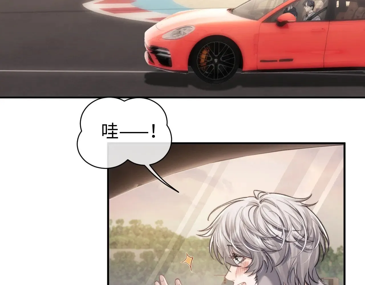 第116话 第5页