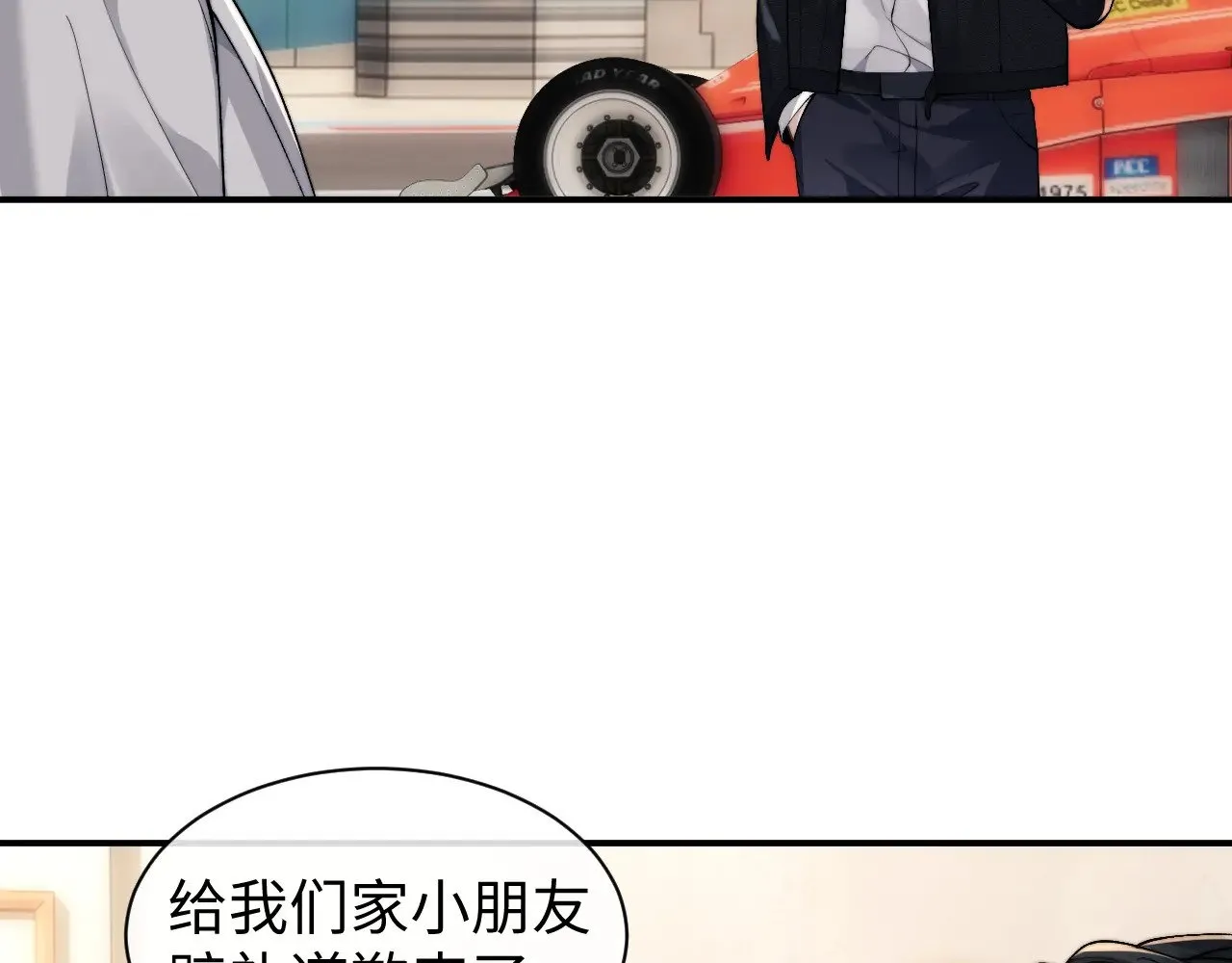 第116话 第10页