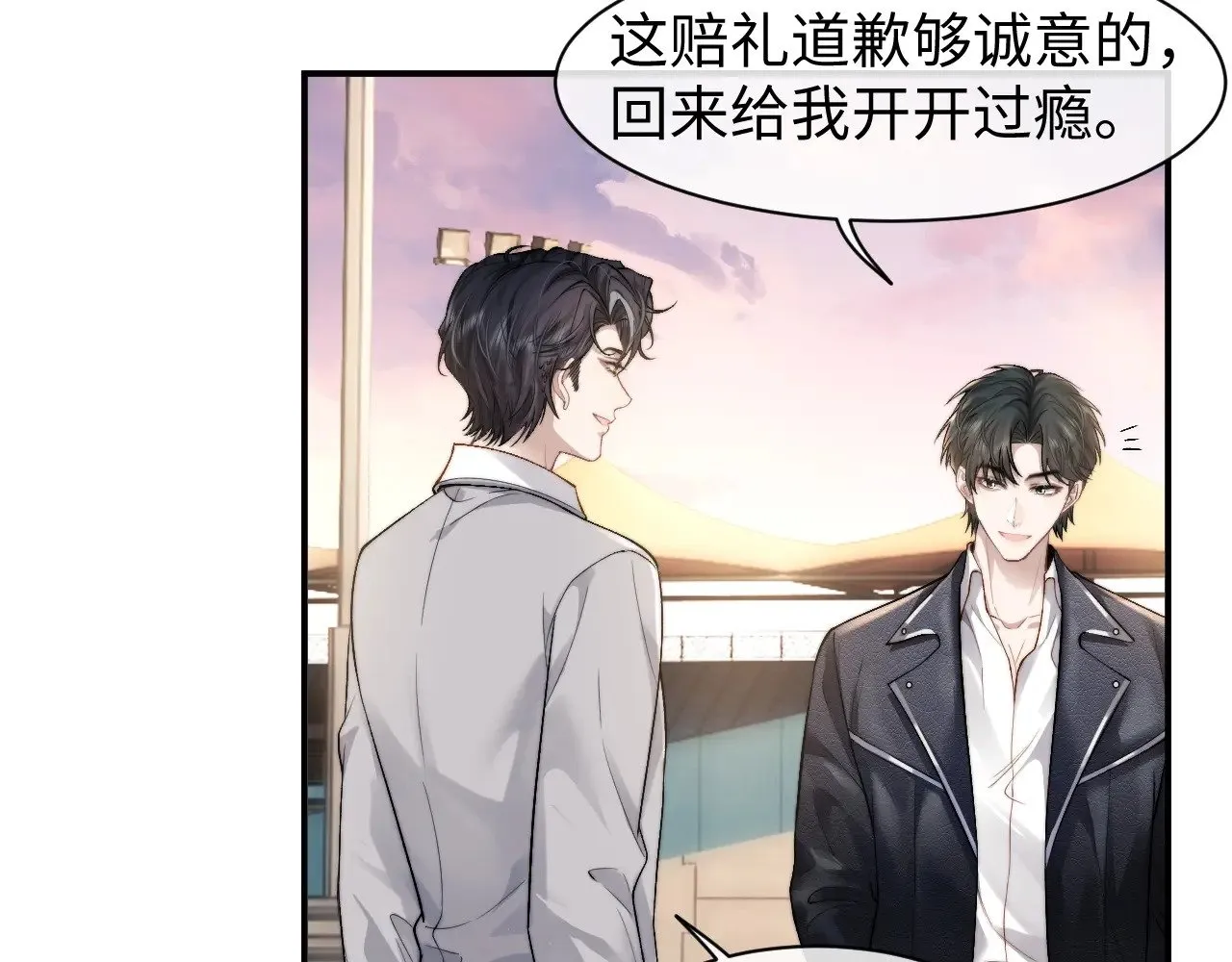 第116话 第13页