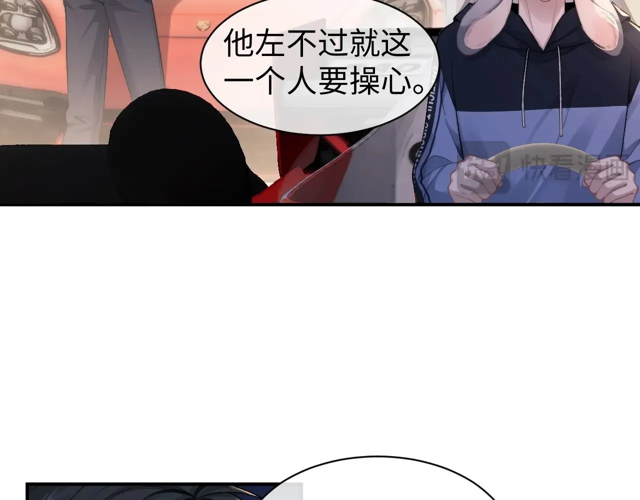 第116话 第16页