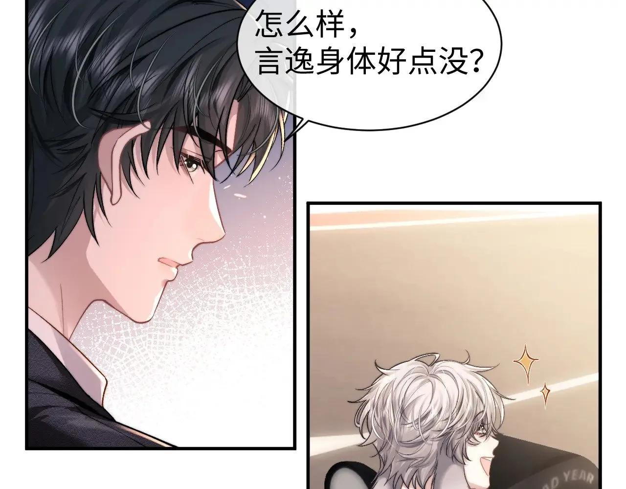 第116话 第17页