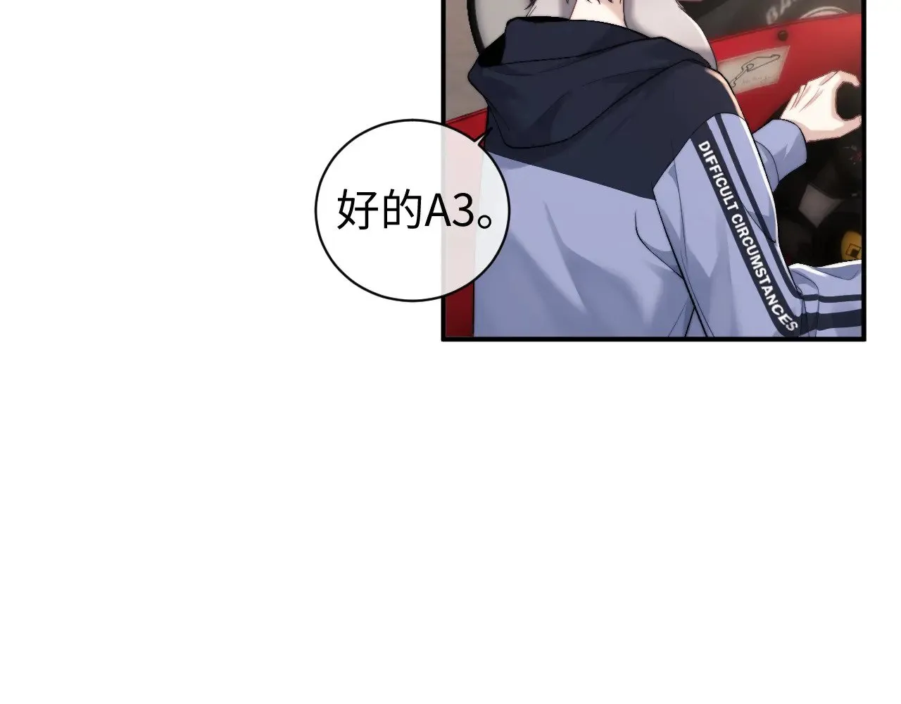 第116话 第18页