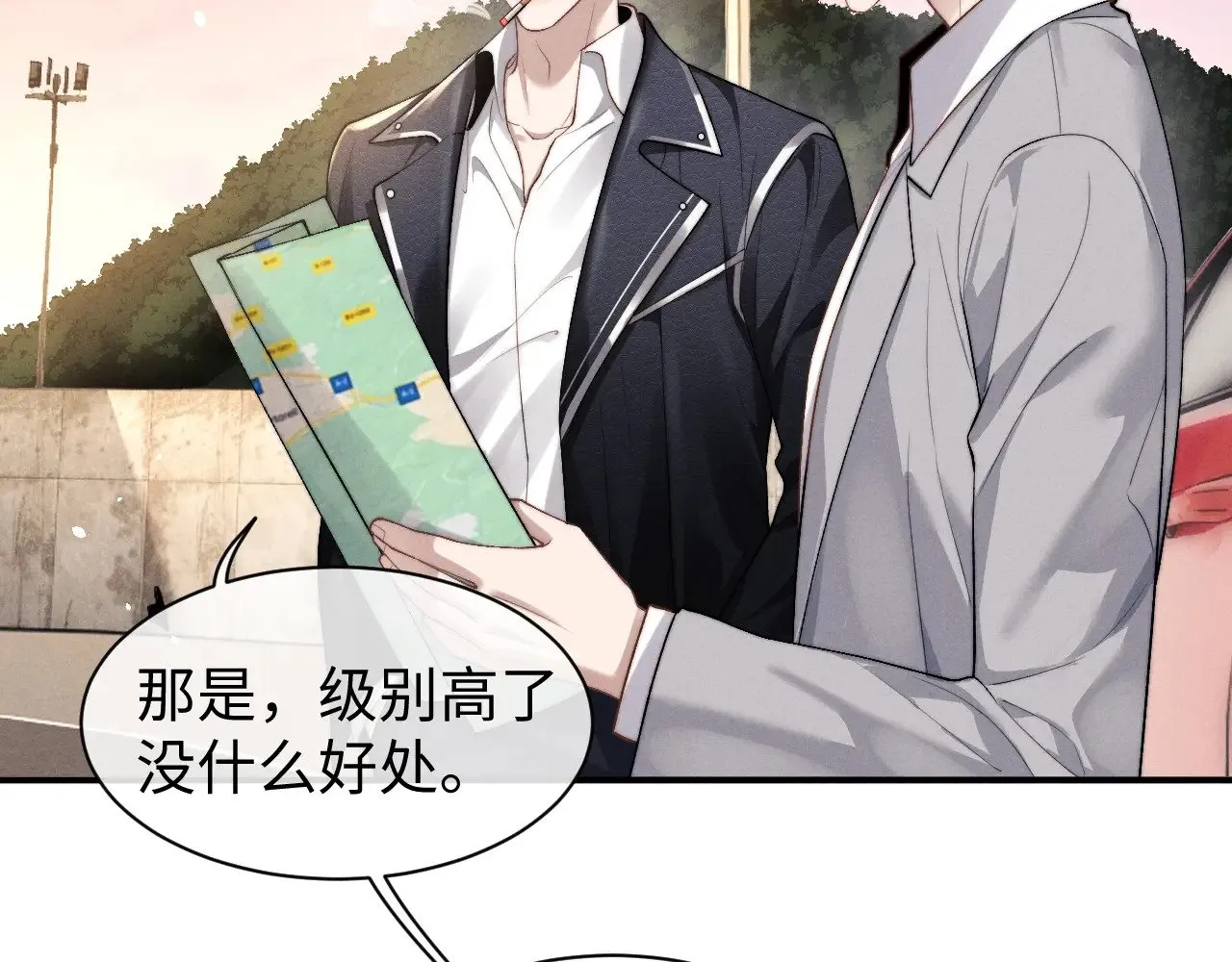 第116话 第20页