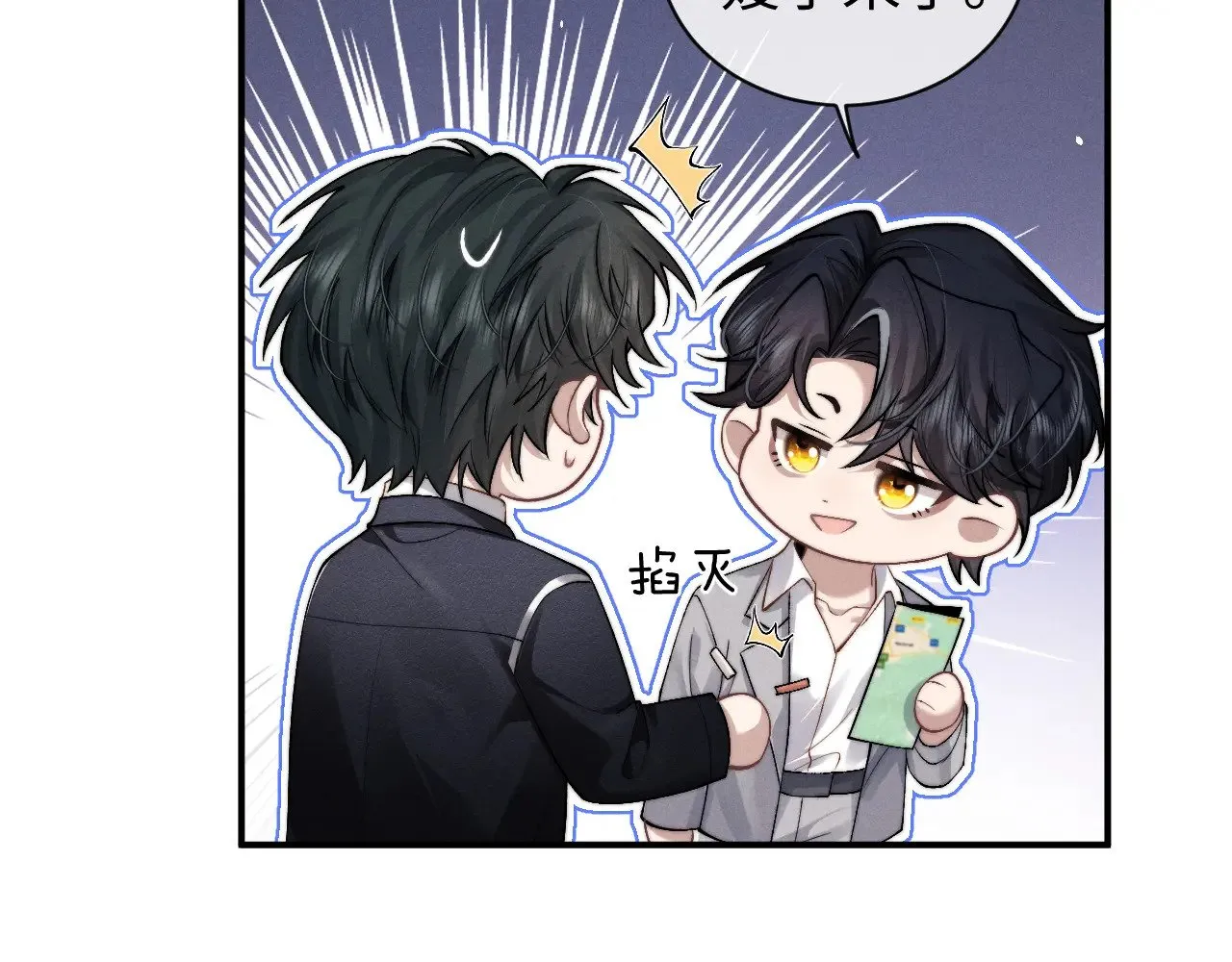 第116话 第22页