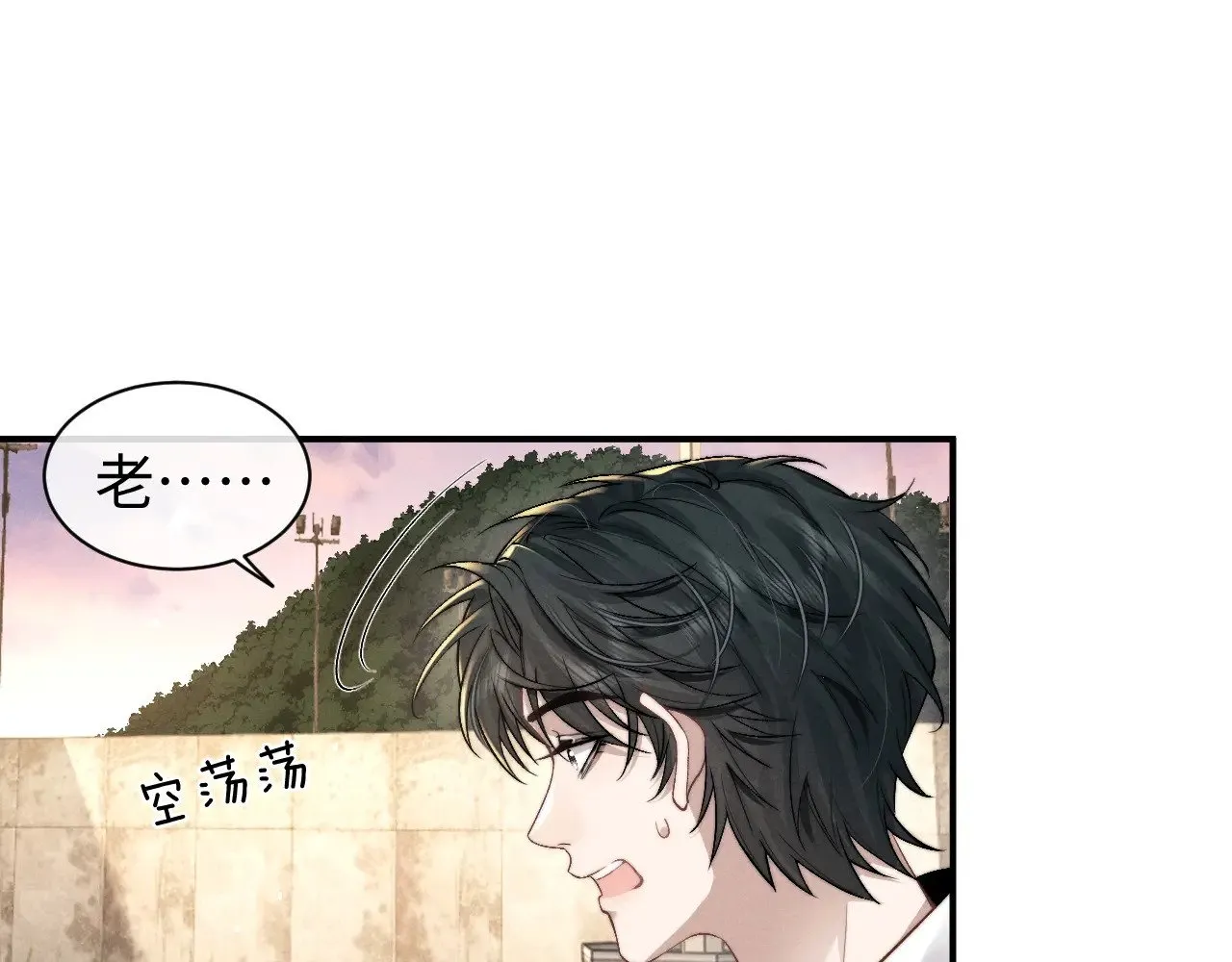 第116话 第23页