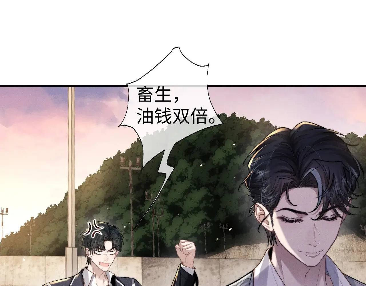 第116话 第25页
