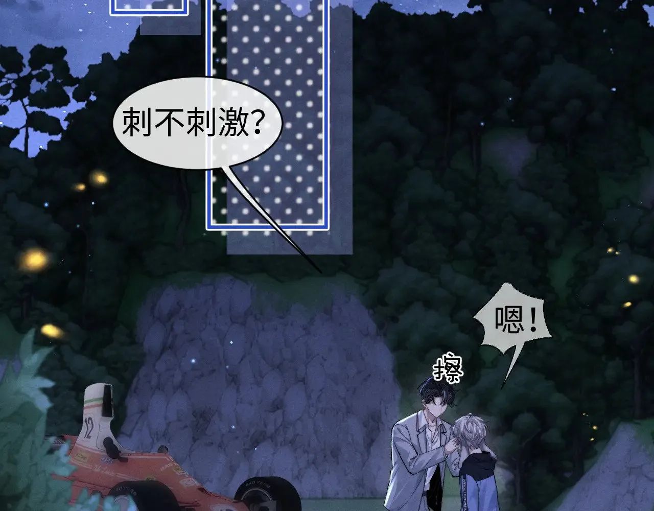 第116话 第28页