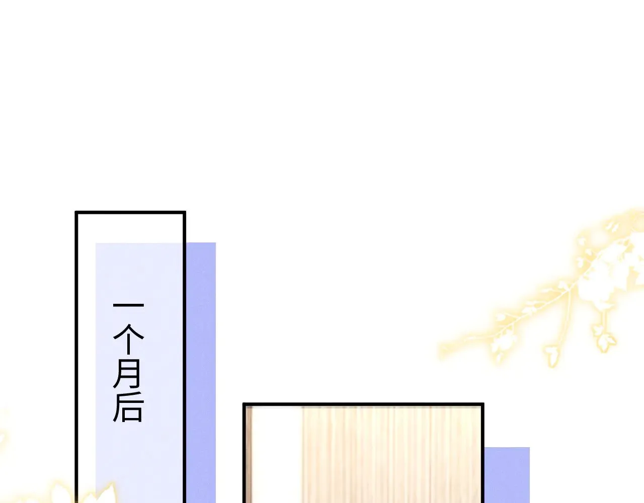 第117话 第4页