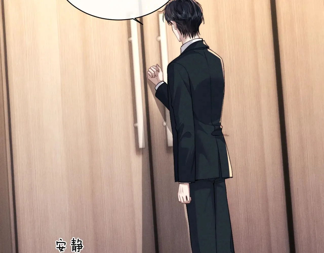 第117话 第6页