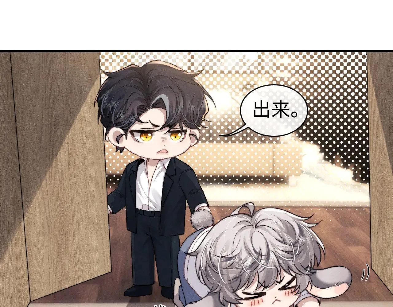 第117话 第10页