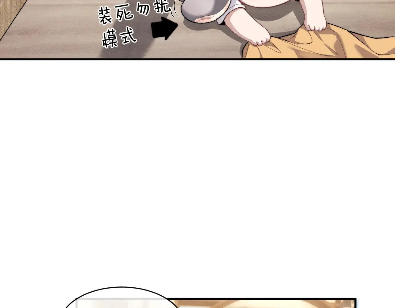第117话 第11页