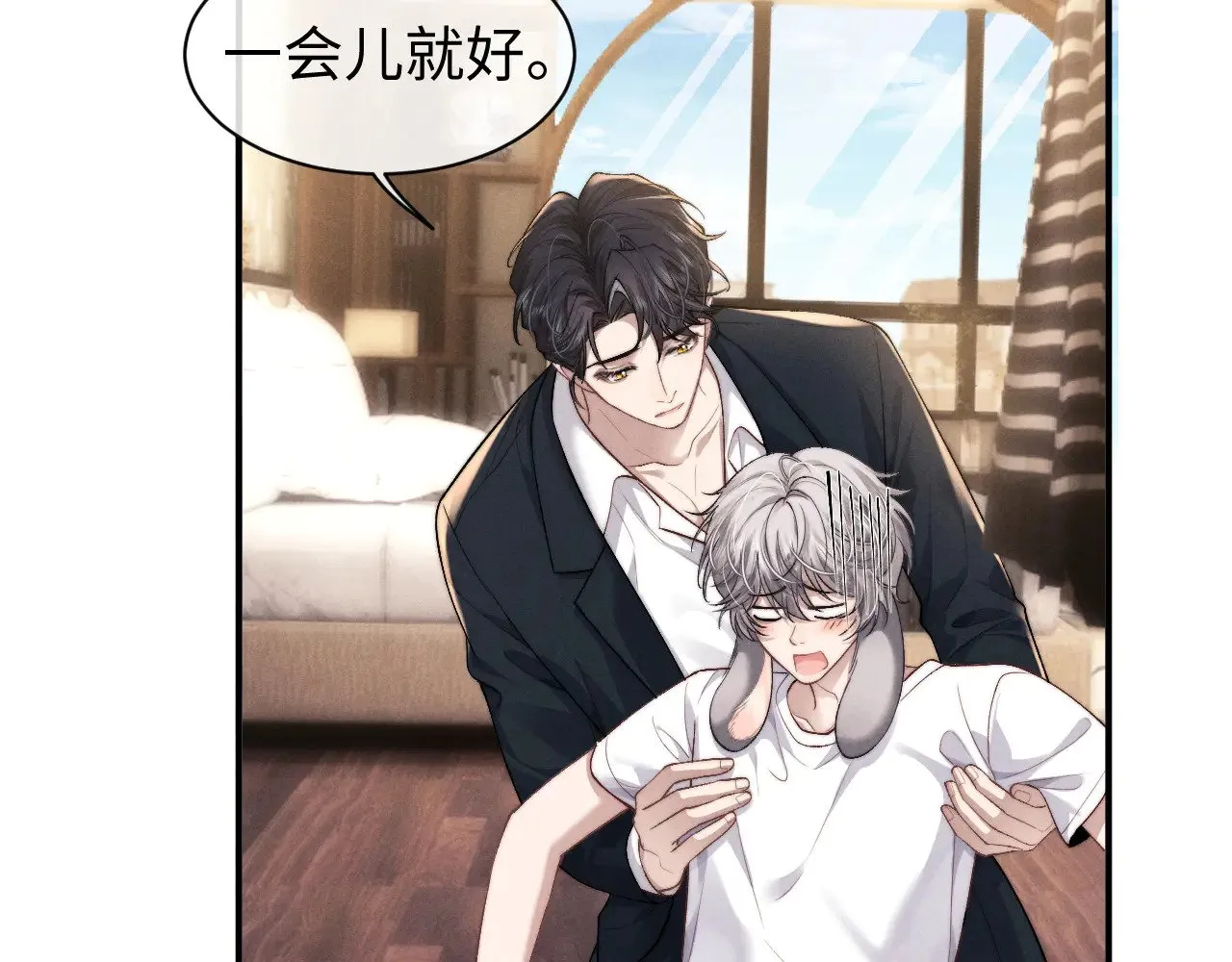 第117话 第12页