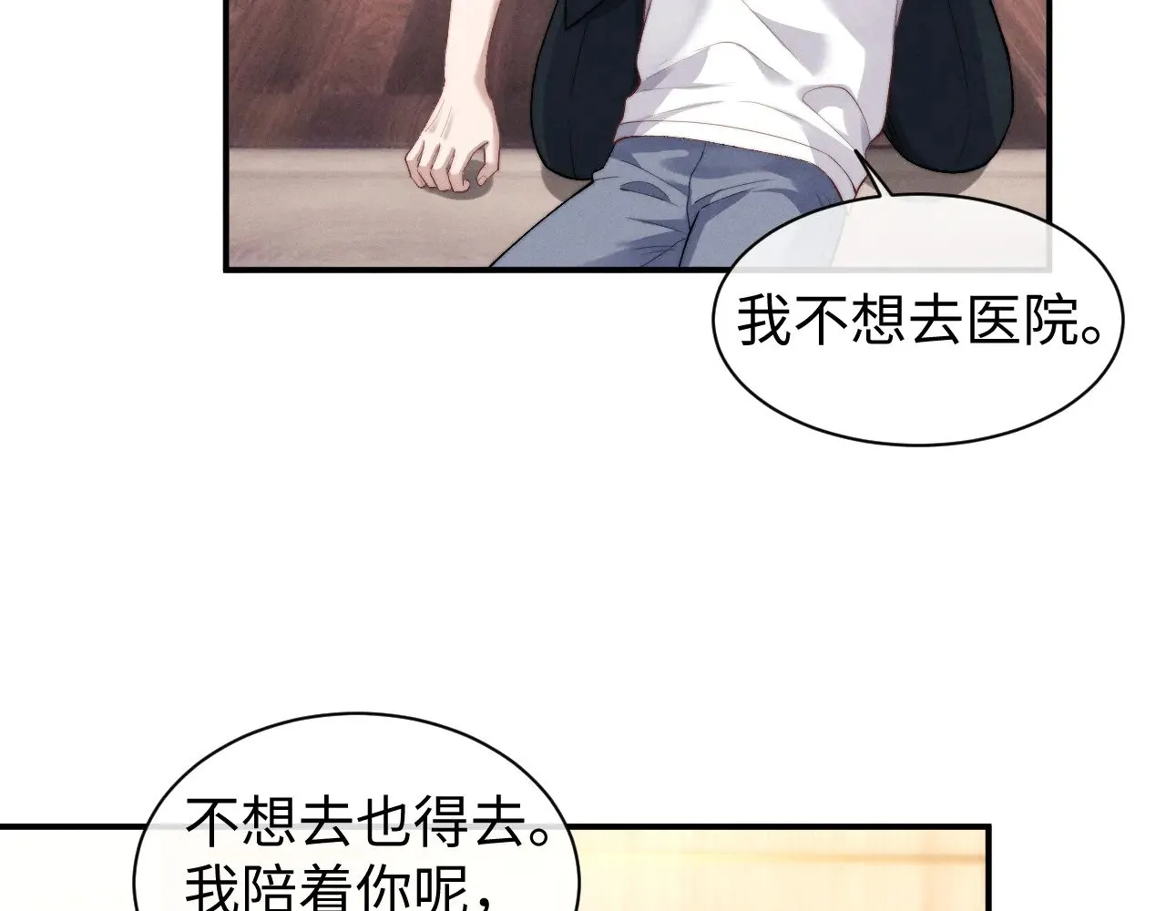 第117话 第13页