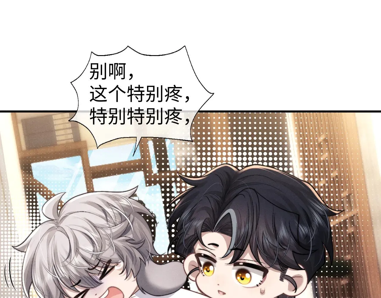 第117话 第16页
