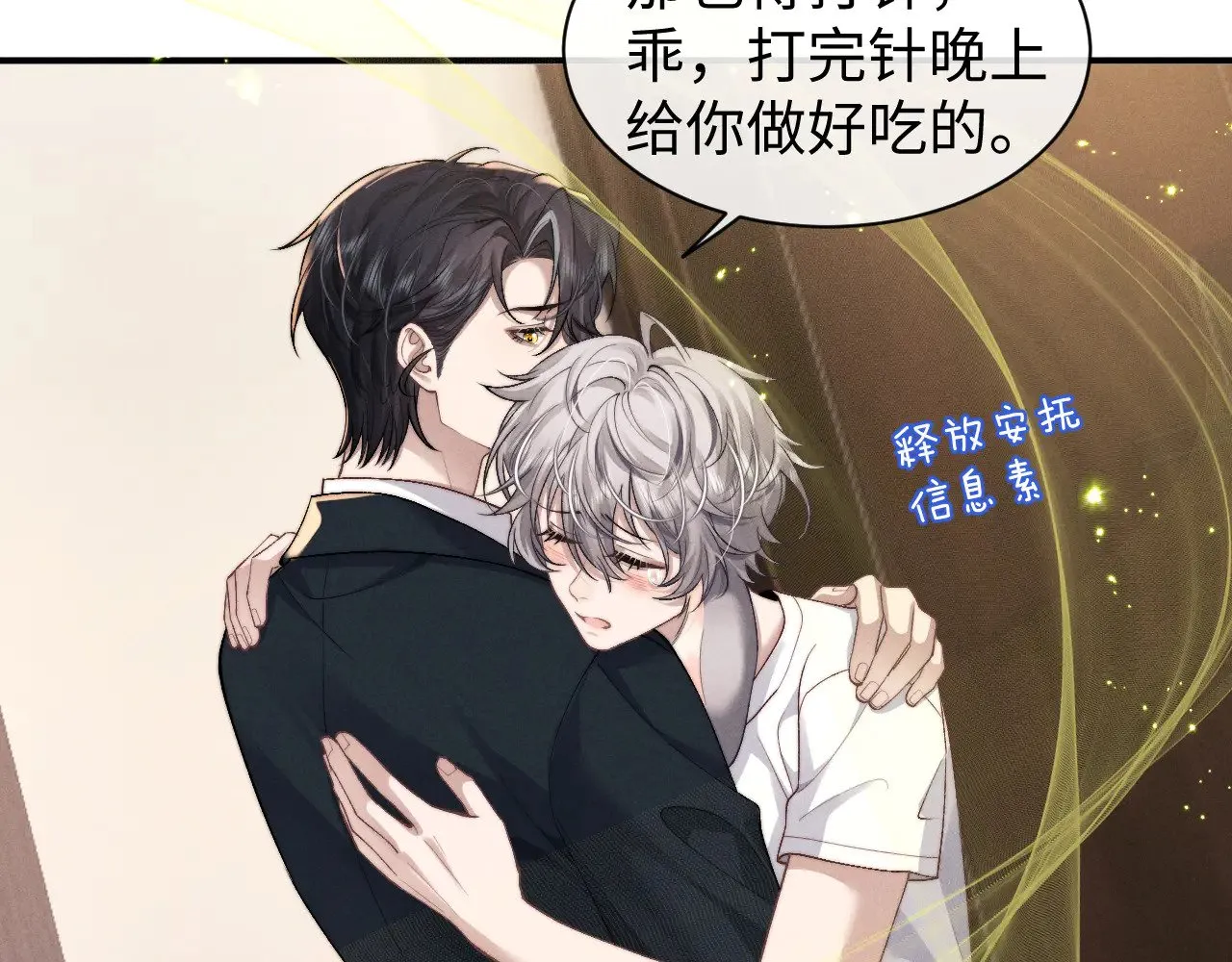 第117话 第18页