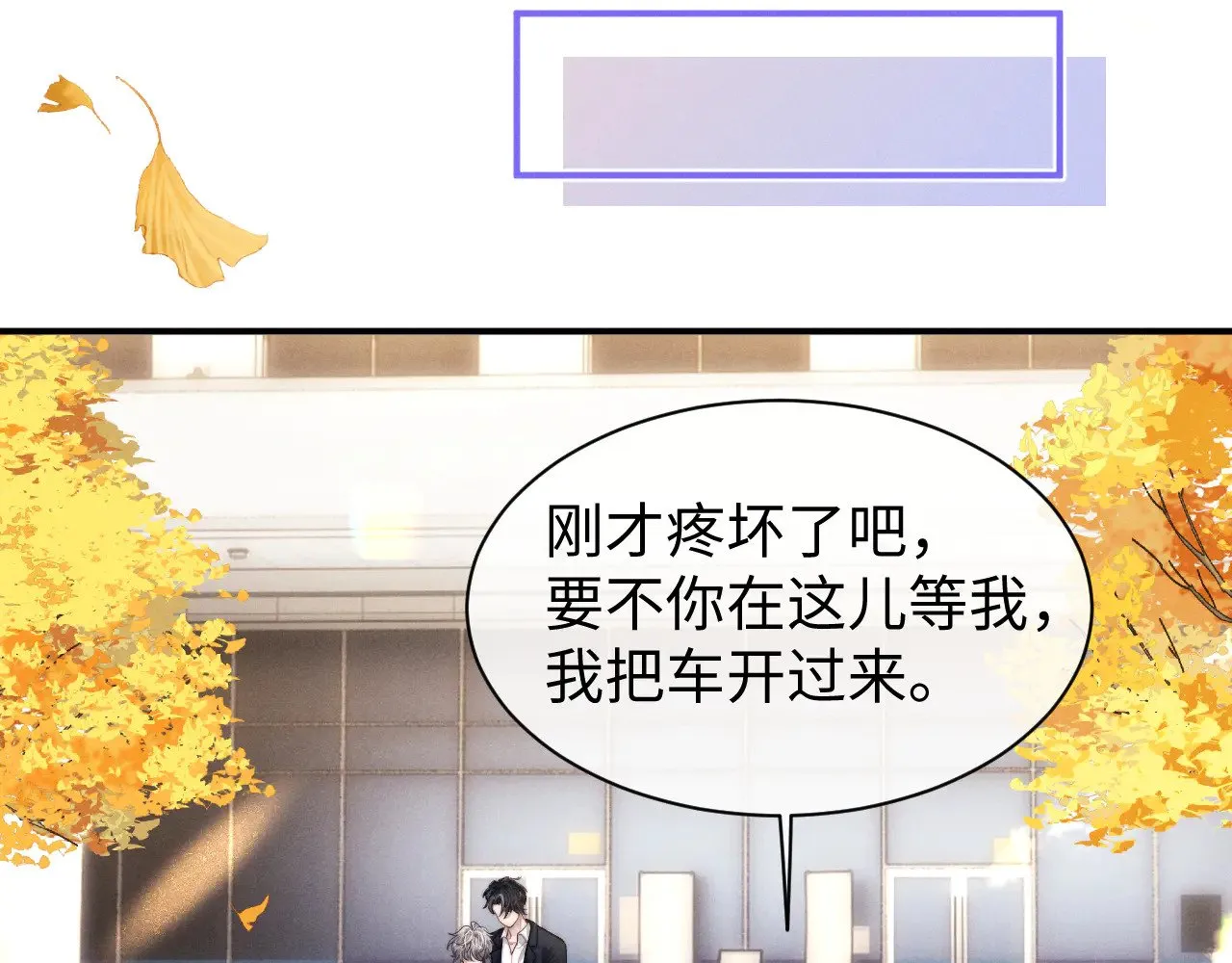 第117话 第21页