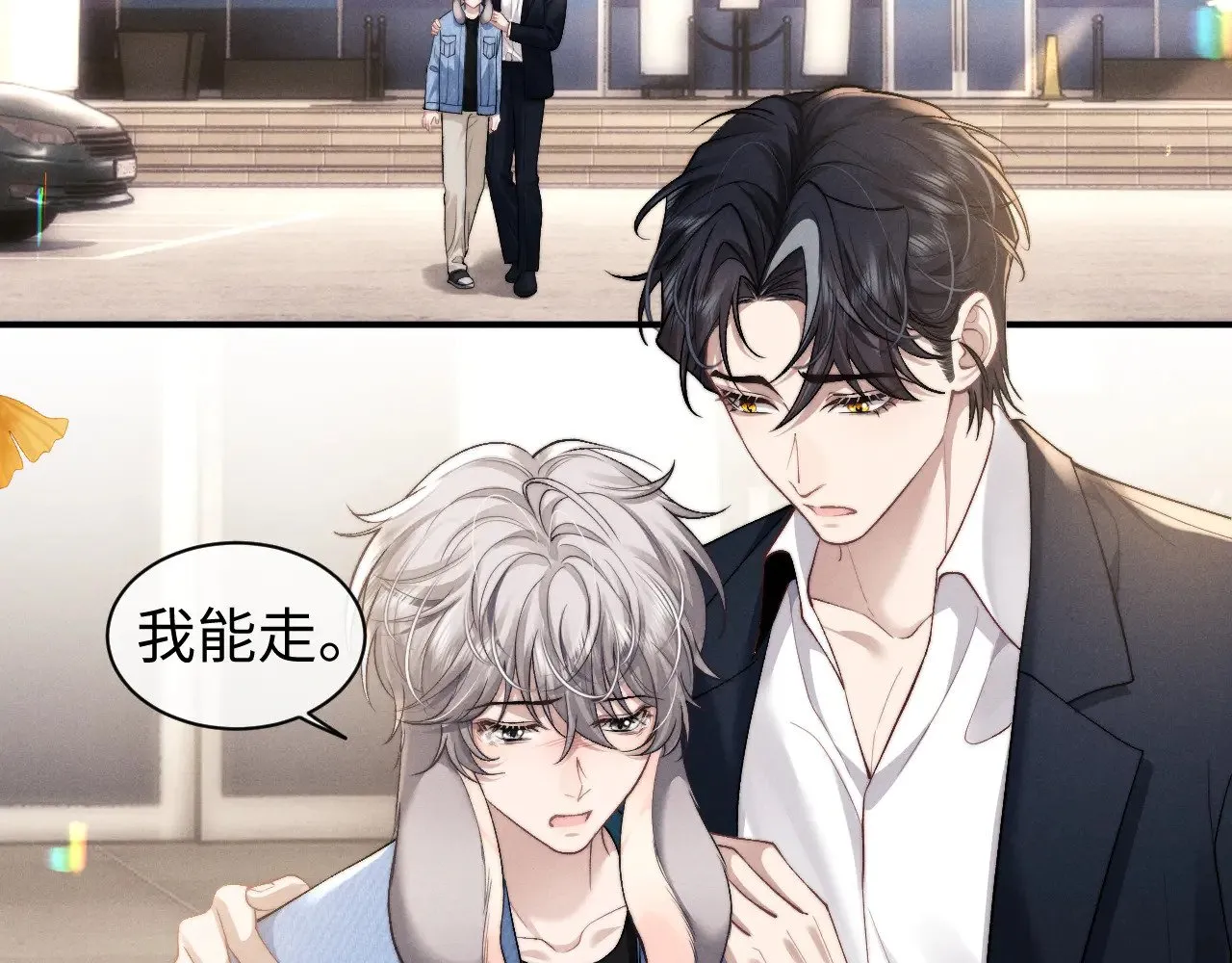 第117话 第22页