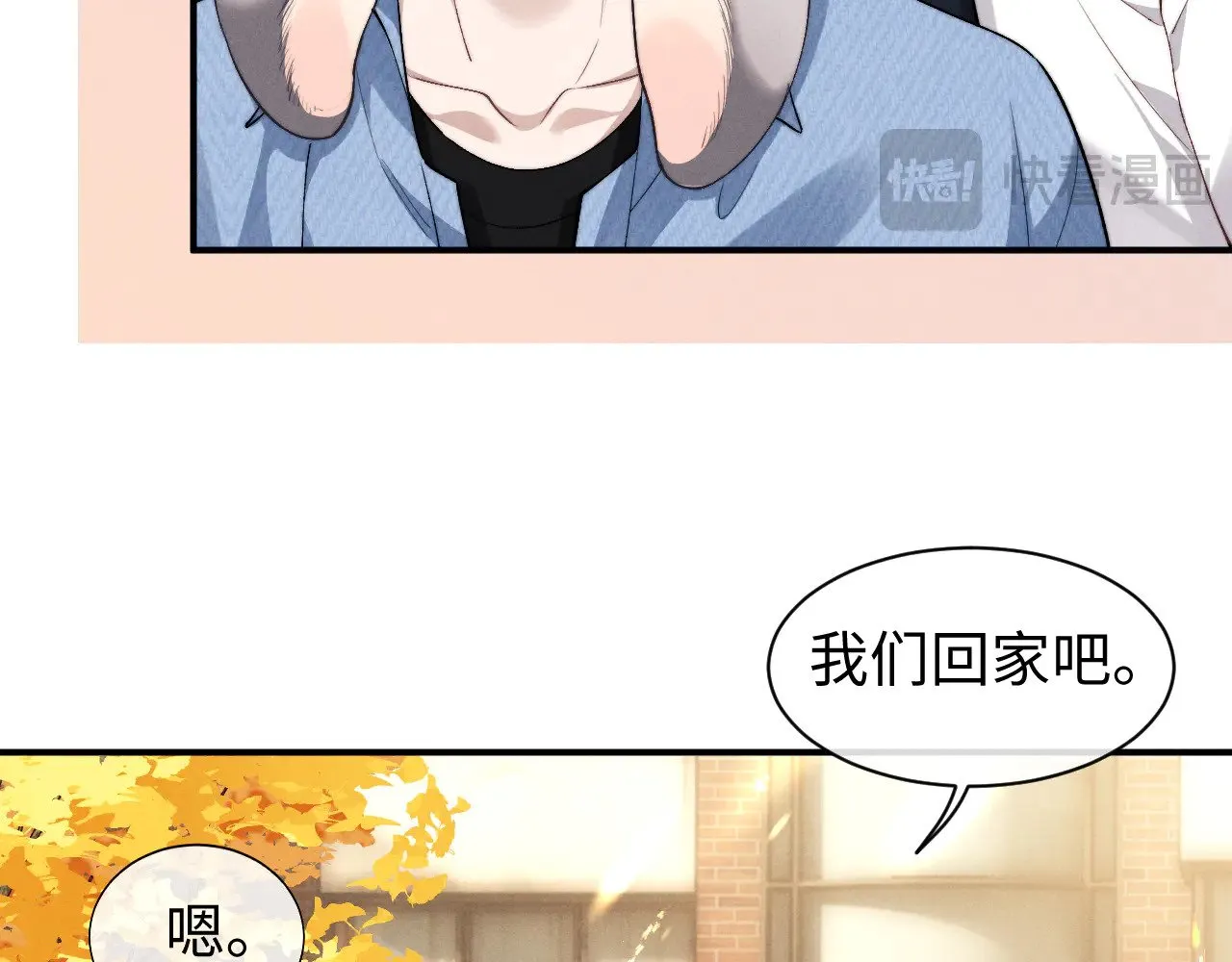 第117话 第27页