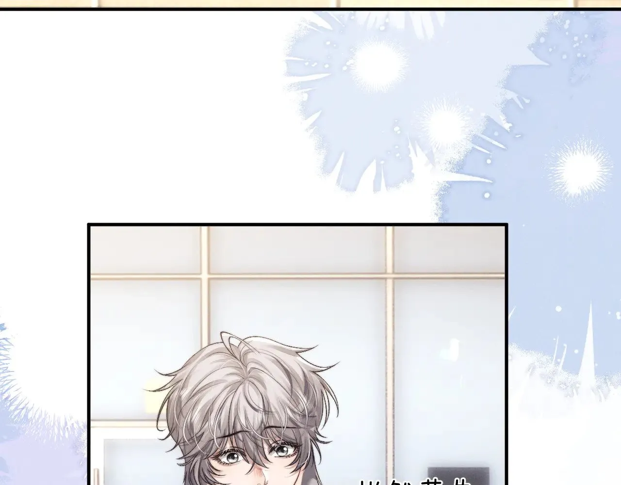 第117话 第31页