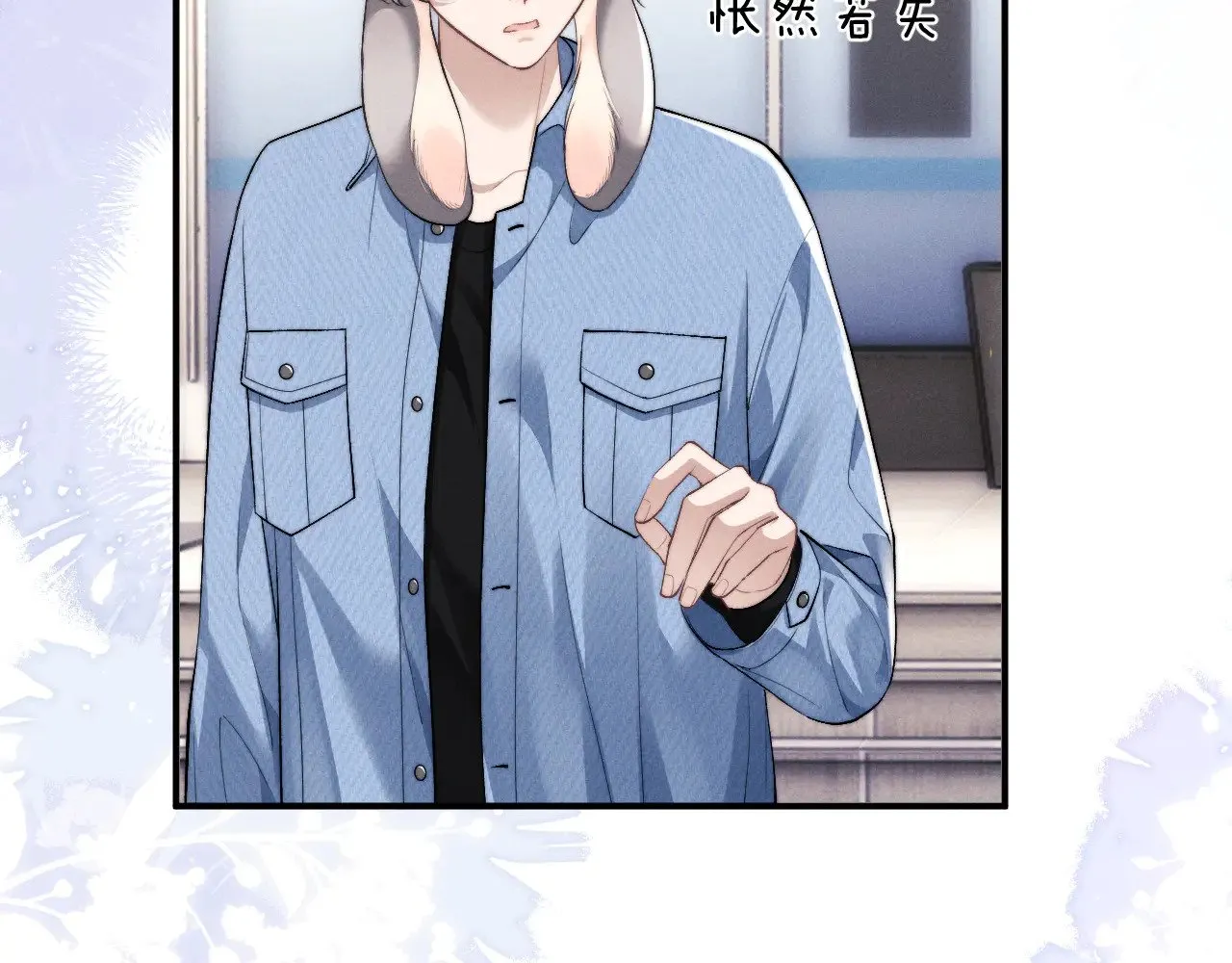 第117话 第32页