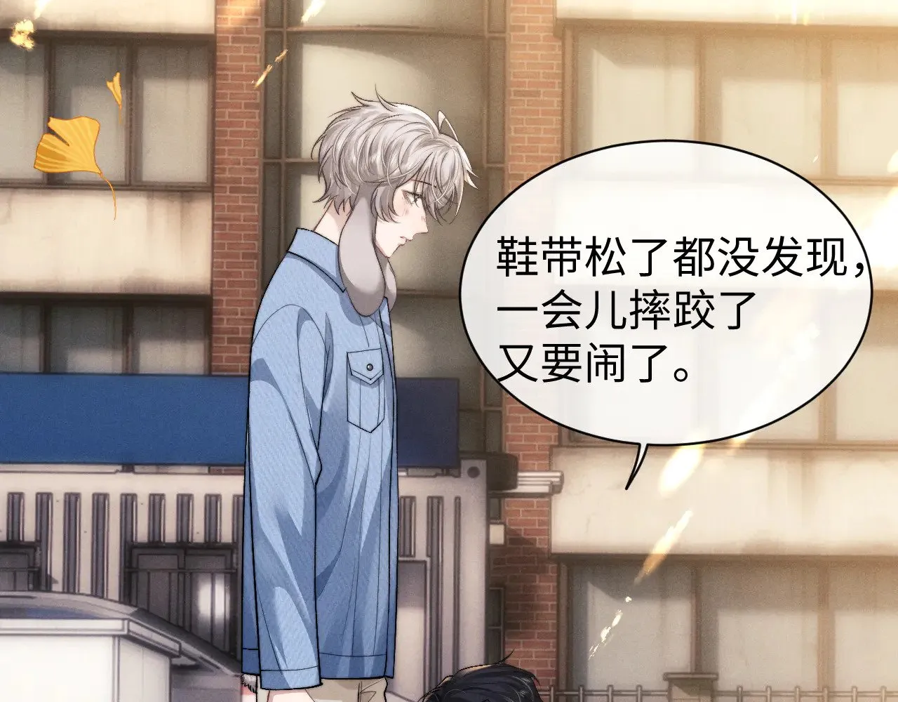 第117话 第35页