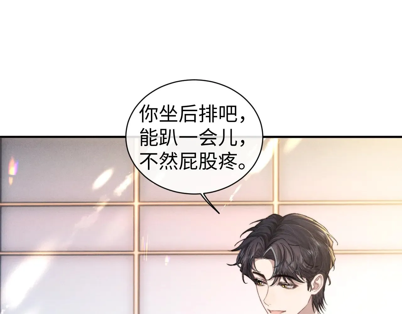 第117话 第38页