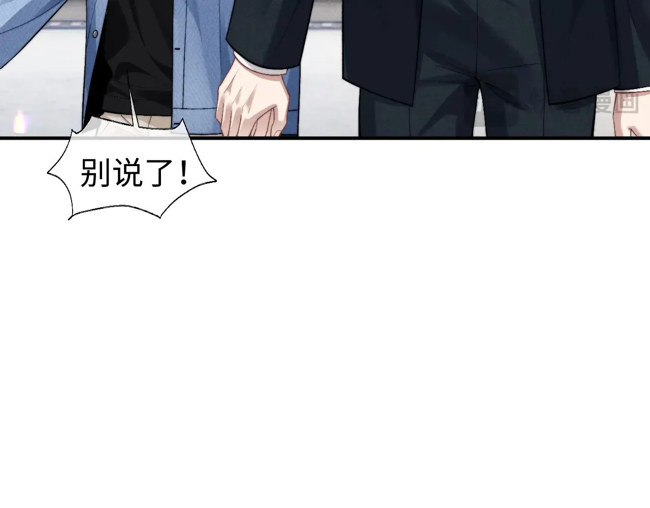 第117话 第40页