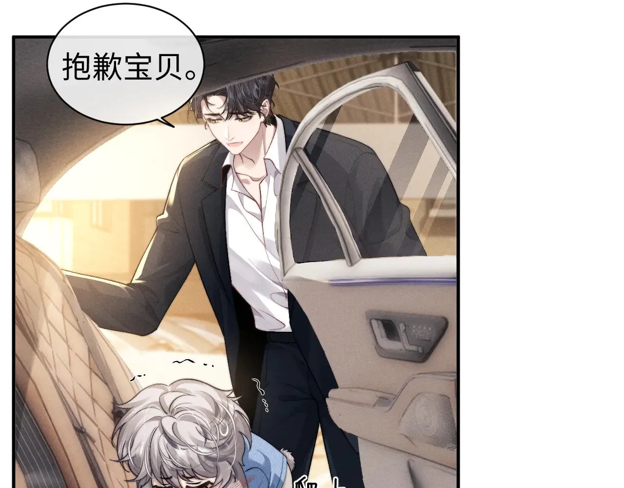 第117话 第41页