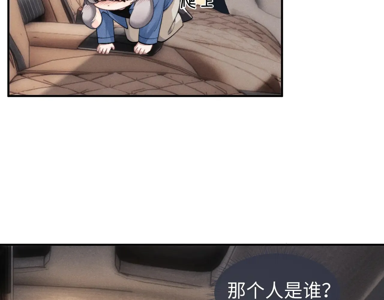 第117话 第42页