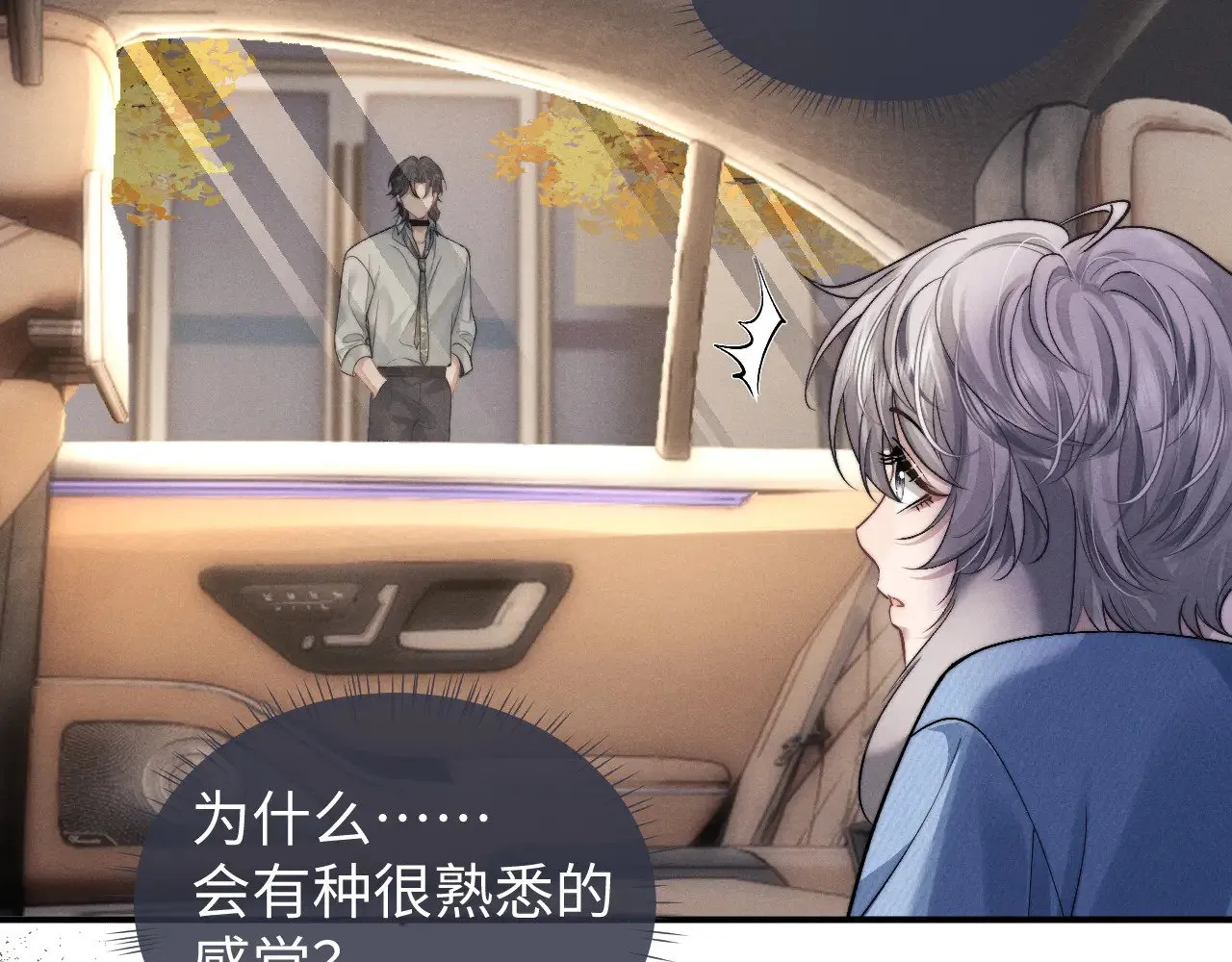 第117话 第43页