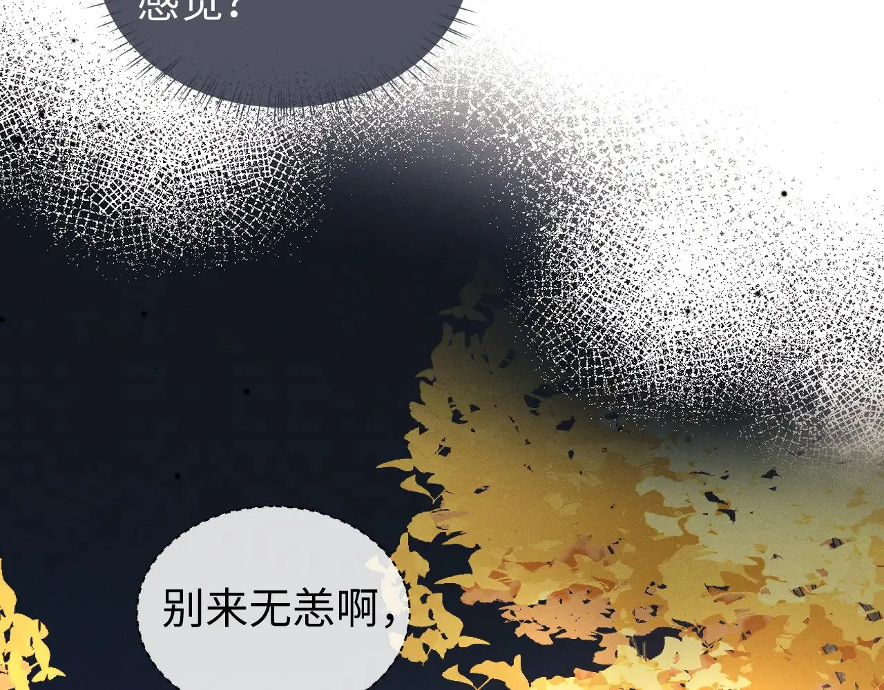 第117话 第44页