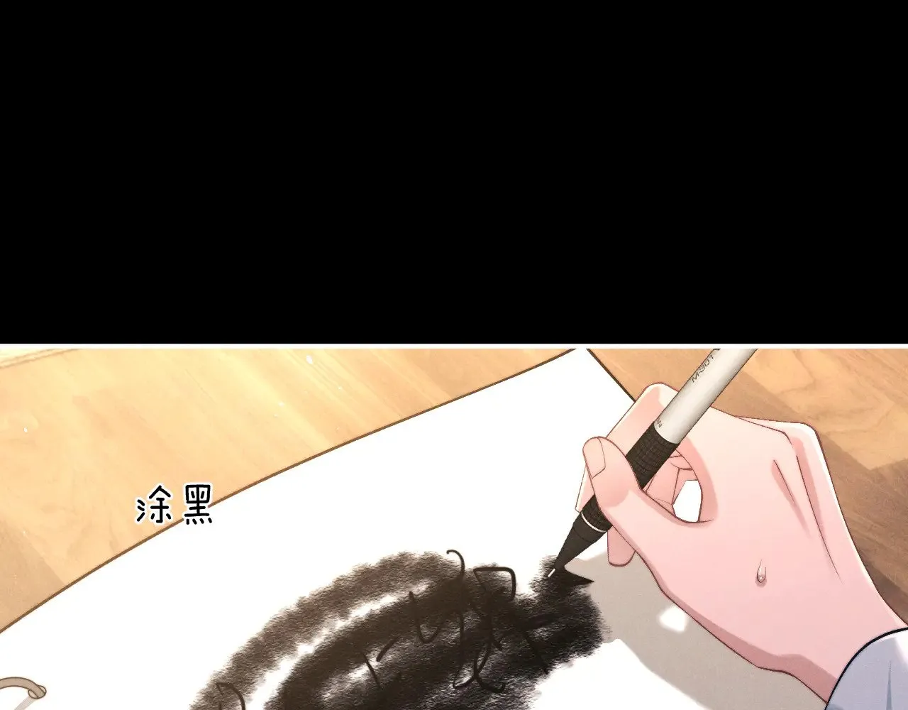 第118话 第7页