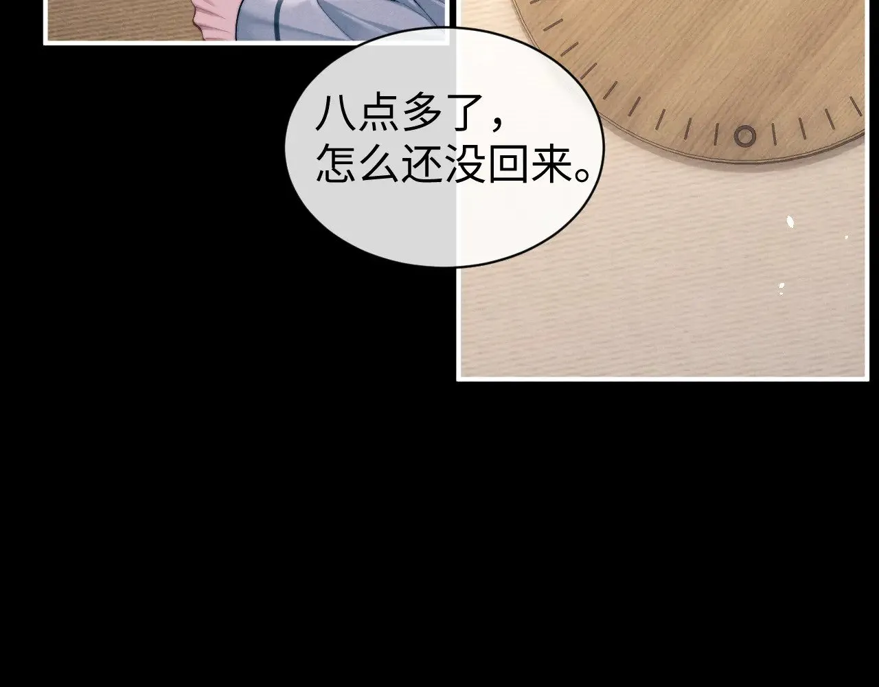 第118话 第10页