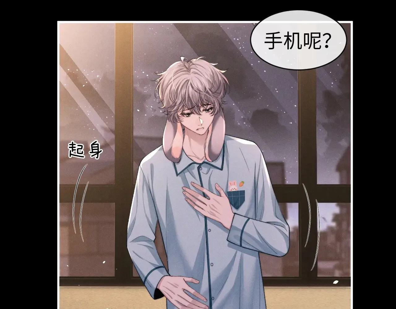 第118话 第11页