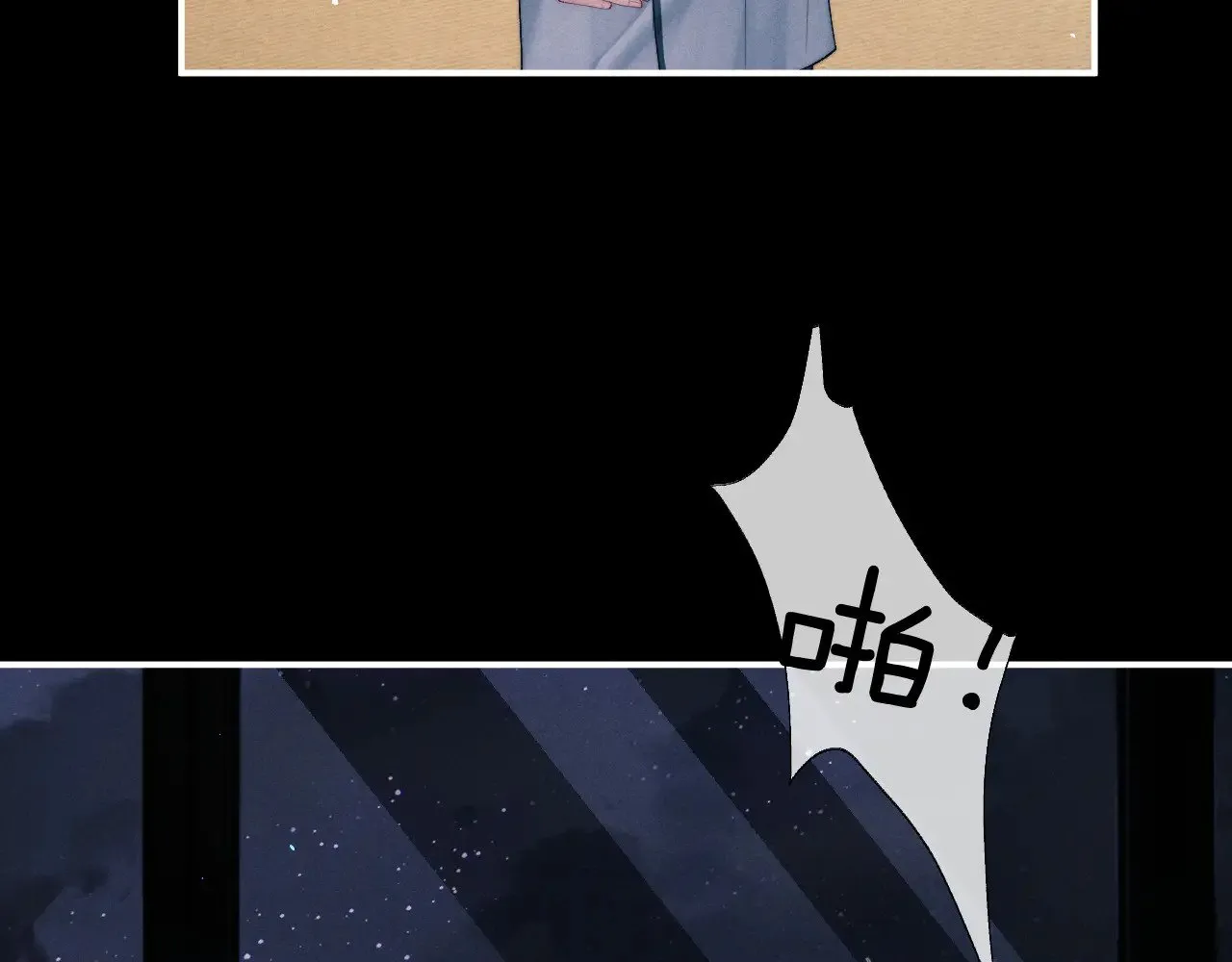 第118话 第12页