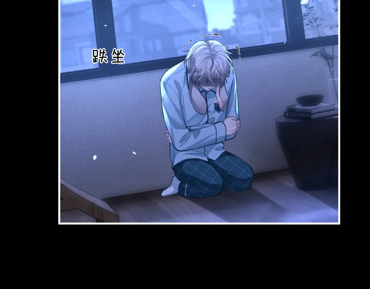 第118话 第16页