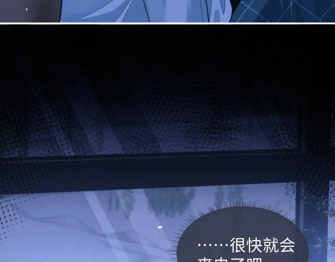 第118话 第18页