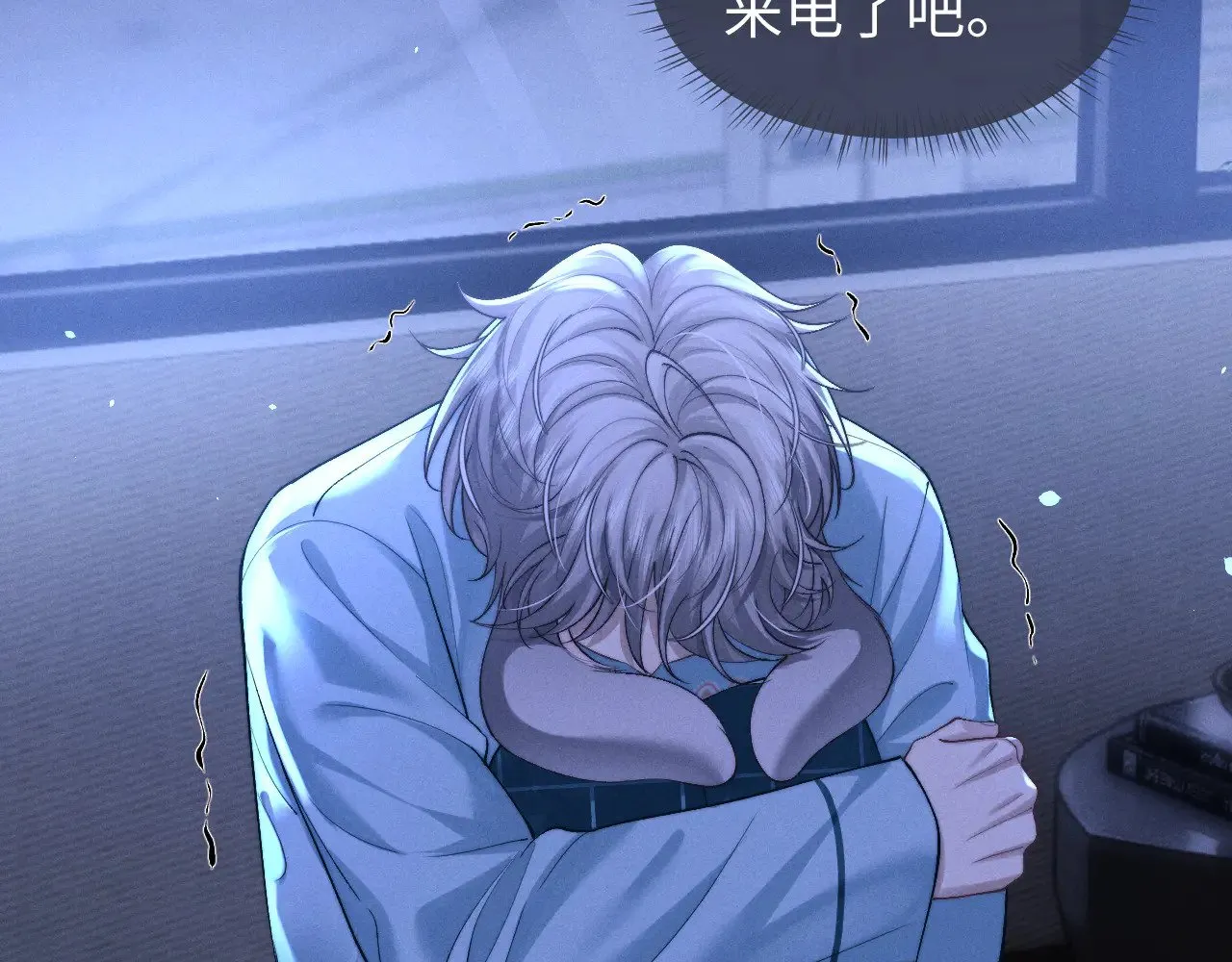 第118话 第19页